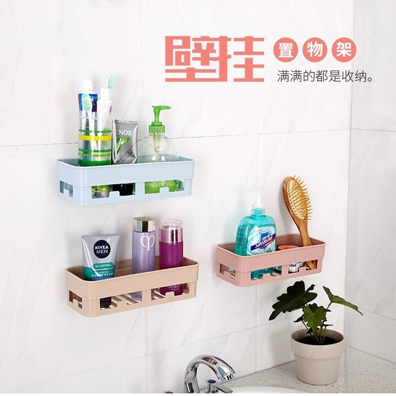 Bathroom Wall-mounted Rack Non-perforated Non-marking Suction Wall Toiletries Storage Rack Toilet Storage