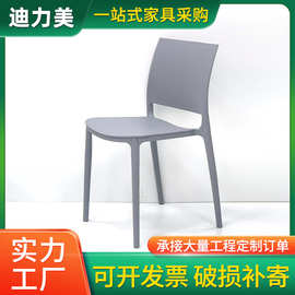 成人餐厅餐椅休闲塑料椅子人体工学工学椅餐厅椅简约办公椅久坐