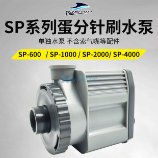 BM���� �����|���x�����ˢˮ��SP600 SP1000 SP2000 SP4000