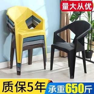 Outdoor Plastic Chair Backrest Stackable Armchair Thickened Stool Household Casual Food Stall Dining Chair Dinner Chair