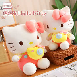 可爱少女泡泡机hello kittle玩偶女生儿童生日礼物