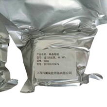 ʯīșzyø߼ξۣ-325Ŀ^325ĿYSi99.99%