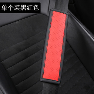 Cross-border Wholesale Explosions JY Fiber Leather Embossed Car Safety Belt Shoulder Cover Protective Cover Interior Safety Belt Cover