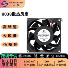 8038ֱ��ɢ�ȷ��Ⱥ��͹����Ƶ����5v�����������ǿ����ҵ����