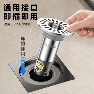 Fault extension floor drain core universal sewer anti-odor artifact stainless steel extension tube insect-proof filter sealing cover