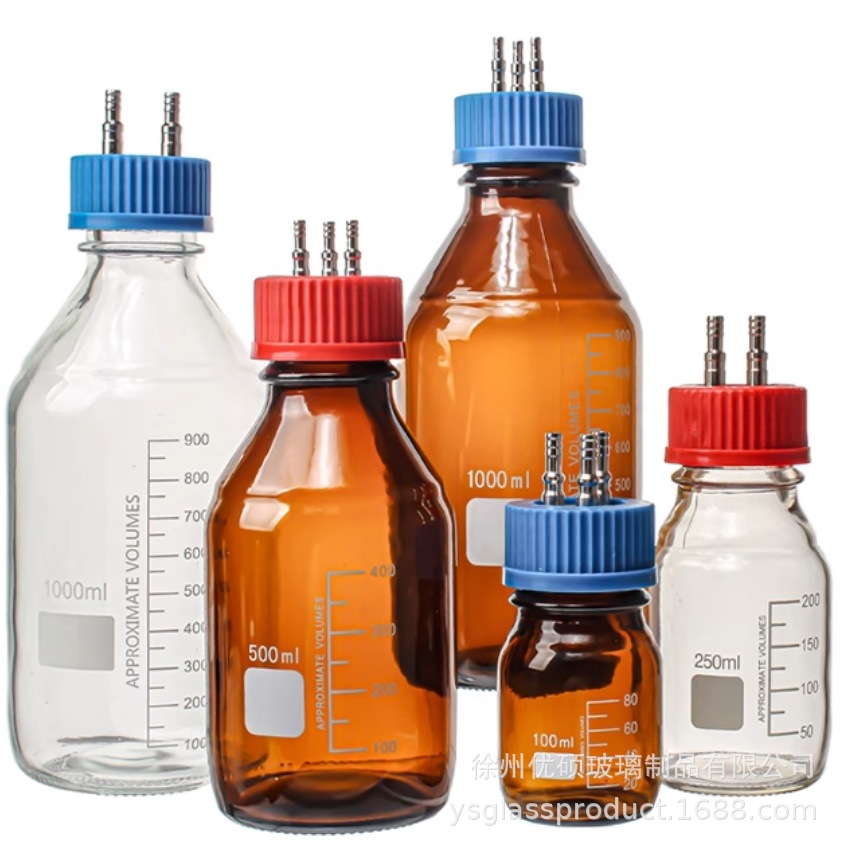 废液瓶 负压缓冲瓶 补料瓶 真空瓶 补液瓶 发酵罐取样瓶一二三通