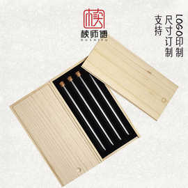 抽拉盖木盒香筒盒木质香桶收纳盒线香礼品盒通用香管包装木盒收纳