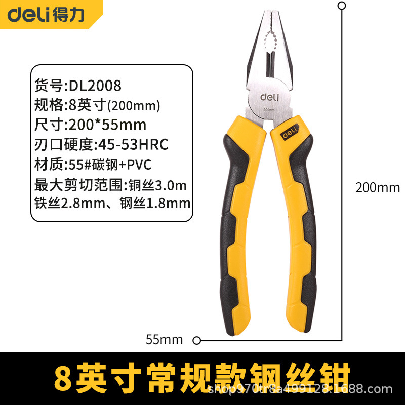 Deli wire pliers -8 inches