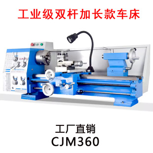 桌面级小型数控机床618选购指南
