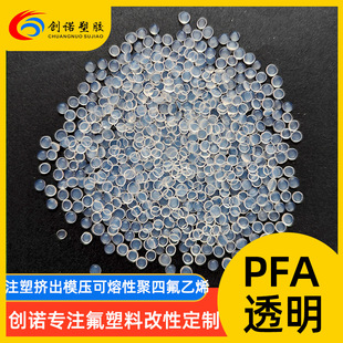 PFA Injection Molding Meltable Polytetrafluoroethylene PTFE Injection Molding Teflon High Temperature Resistance Corrosion Resistance Molded PFA Plastic