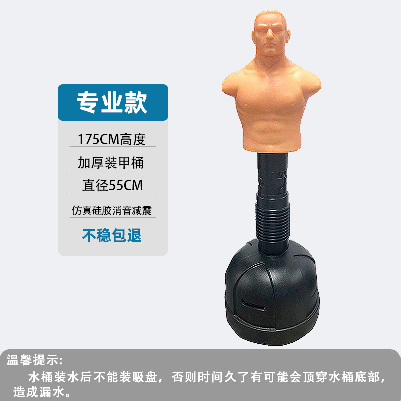 Muñeco de boxeo de silicona - Saco de arena terapéutico para adultos