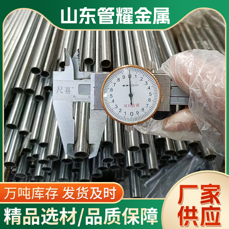 批发精密钢管35CrMO机械加工精密管切割倒角45#冷拔汽车专用