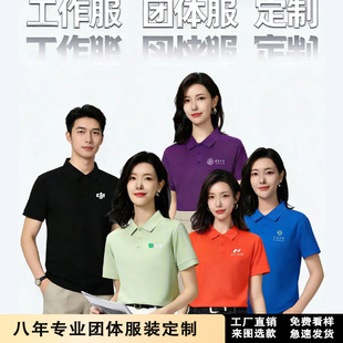 polo�����ƹ�������I�߶��̄��Ļ������I������t��Ůӡlogo���b