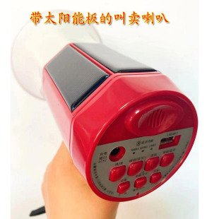 Handheld Solar Rechargeable microphone recording propaganda speaker stall peddler advertising recording small speaker