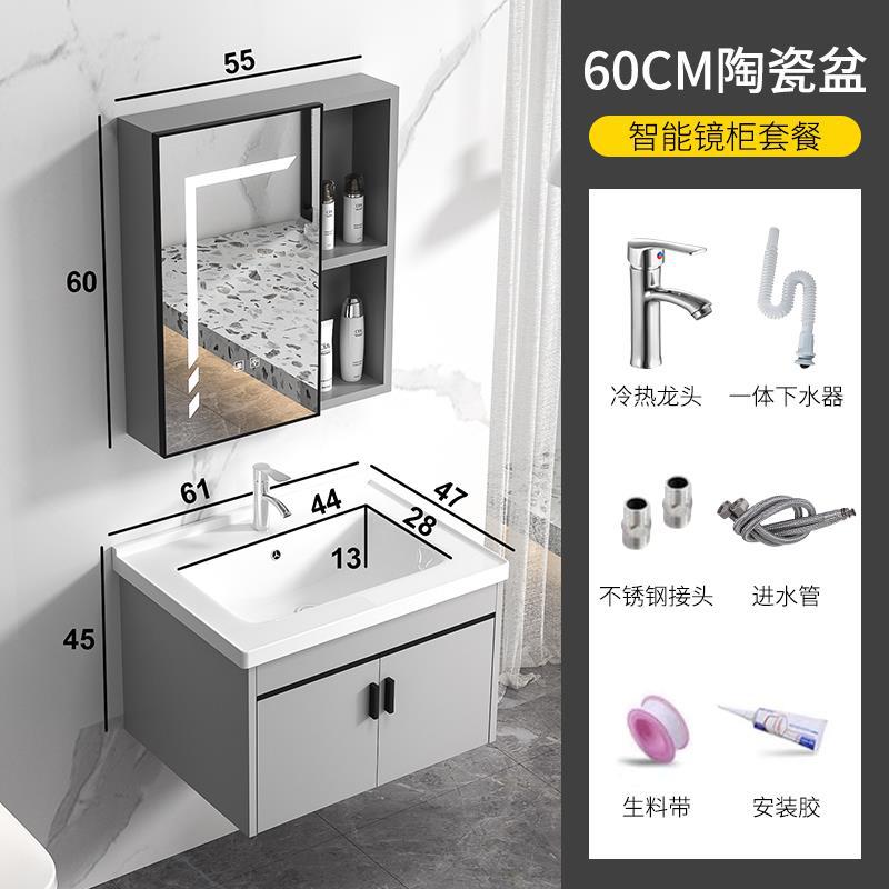 Gabinete de baño de aleación de aluminio espacial baño Placa de roca lavabo combinación de Gabinete integrado lavabo de cerámica lavabo mesa de lavado