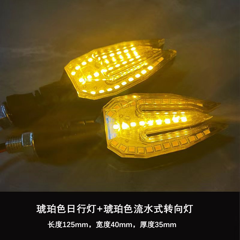 노란 날 실행 라이트 옐로우 흐르는 물 회전 신호