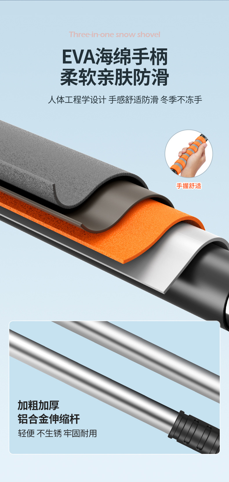 Car Snow Shovel, Defrosting and De-Icing Telescopic Snow Shovel, Multi-Functional Glass Shovel, Snow Shovel, Cleaning Scraper, Snow Brush