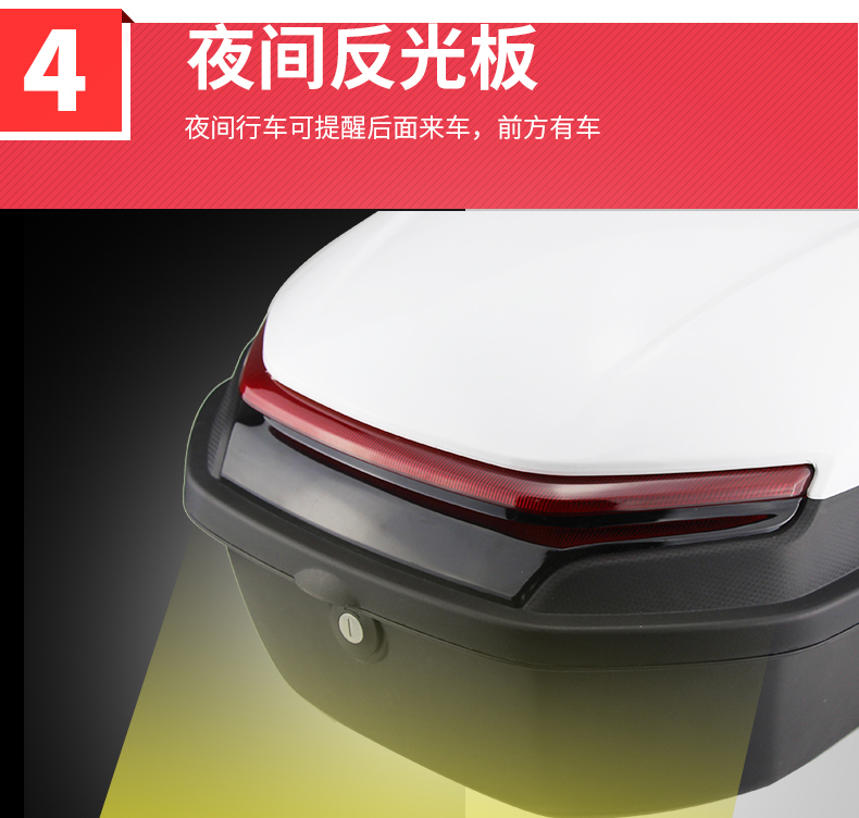 Large-capacity rear trunk for electric motorcycles such as Yadi, Aima, and Tailin, suitable for full-face helmets