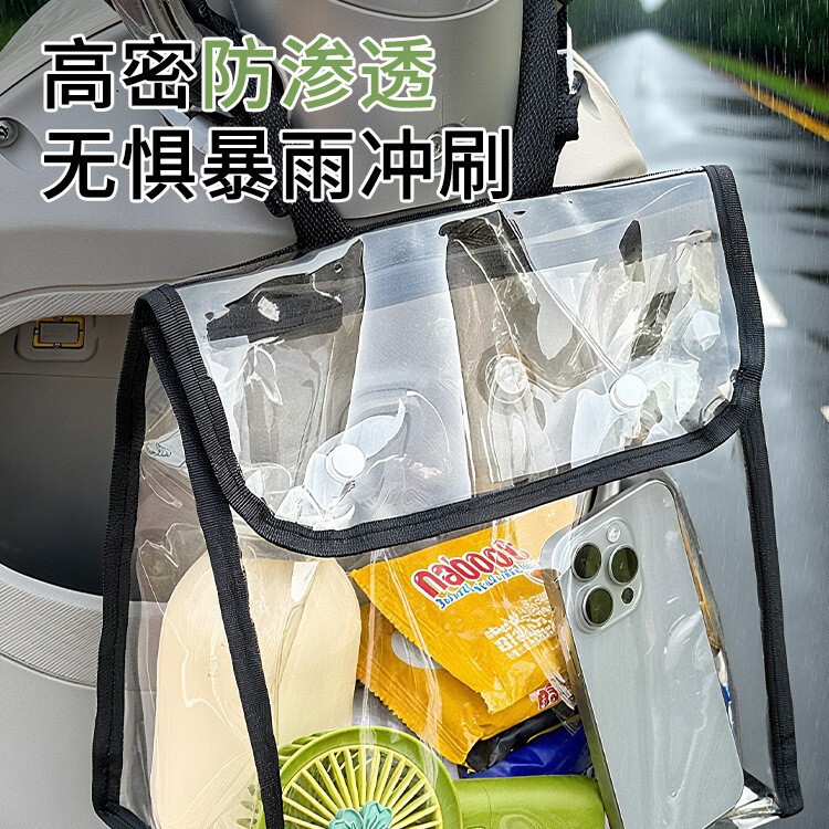 电动车前挂包大容量置物兜后置挂物包跨境新款收纳挂袋工厂批发|undefined