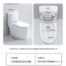 JJOMOW正品马桶家用无唇边防冻裂坐便器大冲力大口径虹吸座便器