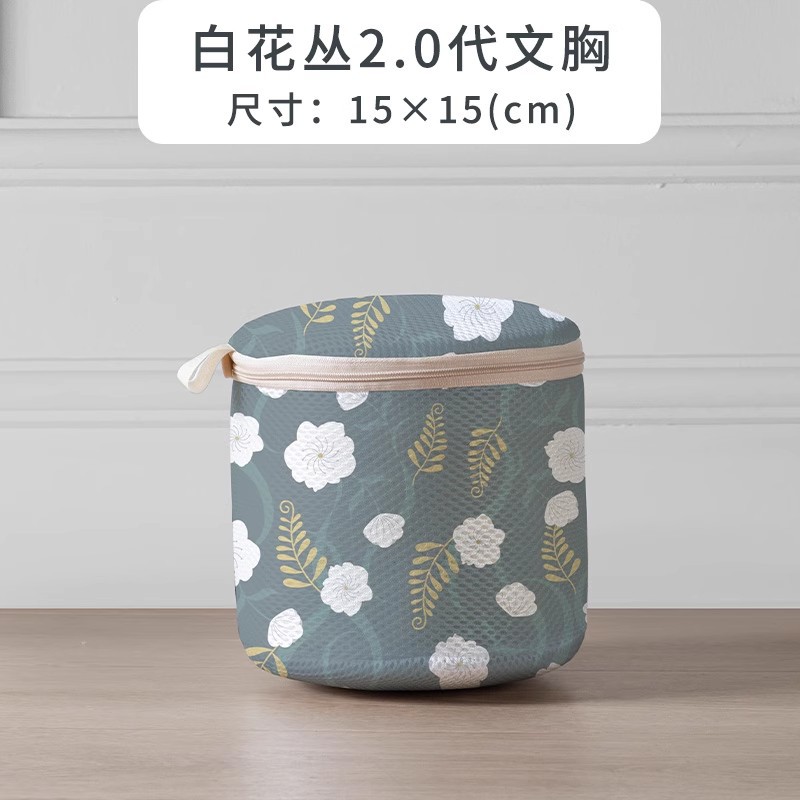 Yigu bolsa de sujetador flotante bolsa de lavado ropa interior de malla especial bolsa de protección sujetador de protección tridimensional