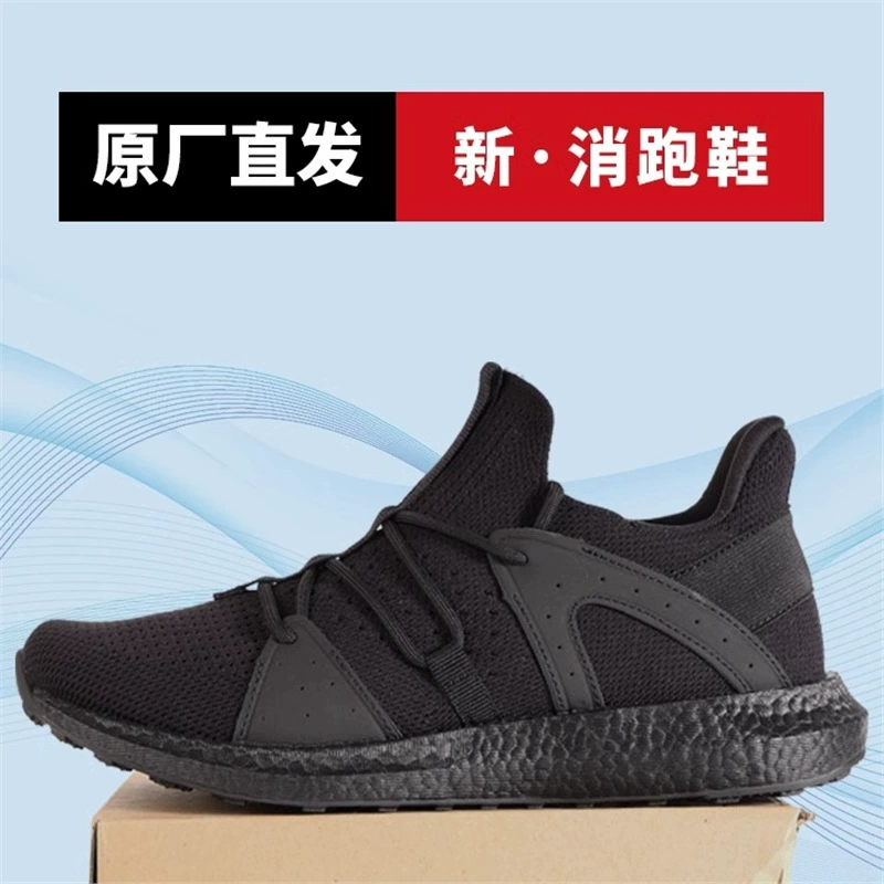 Летние уличные тренировочные кроссовки, дышащие кроссовки, сверхлегкая мягкая подошва из ЭВА, амортизирующая защита лодыжки, черные кроссовки