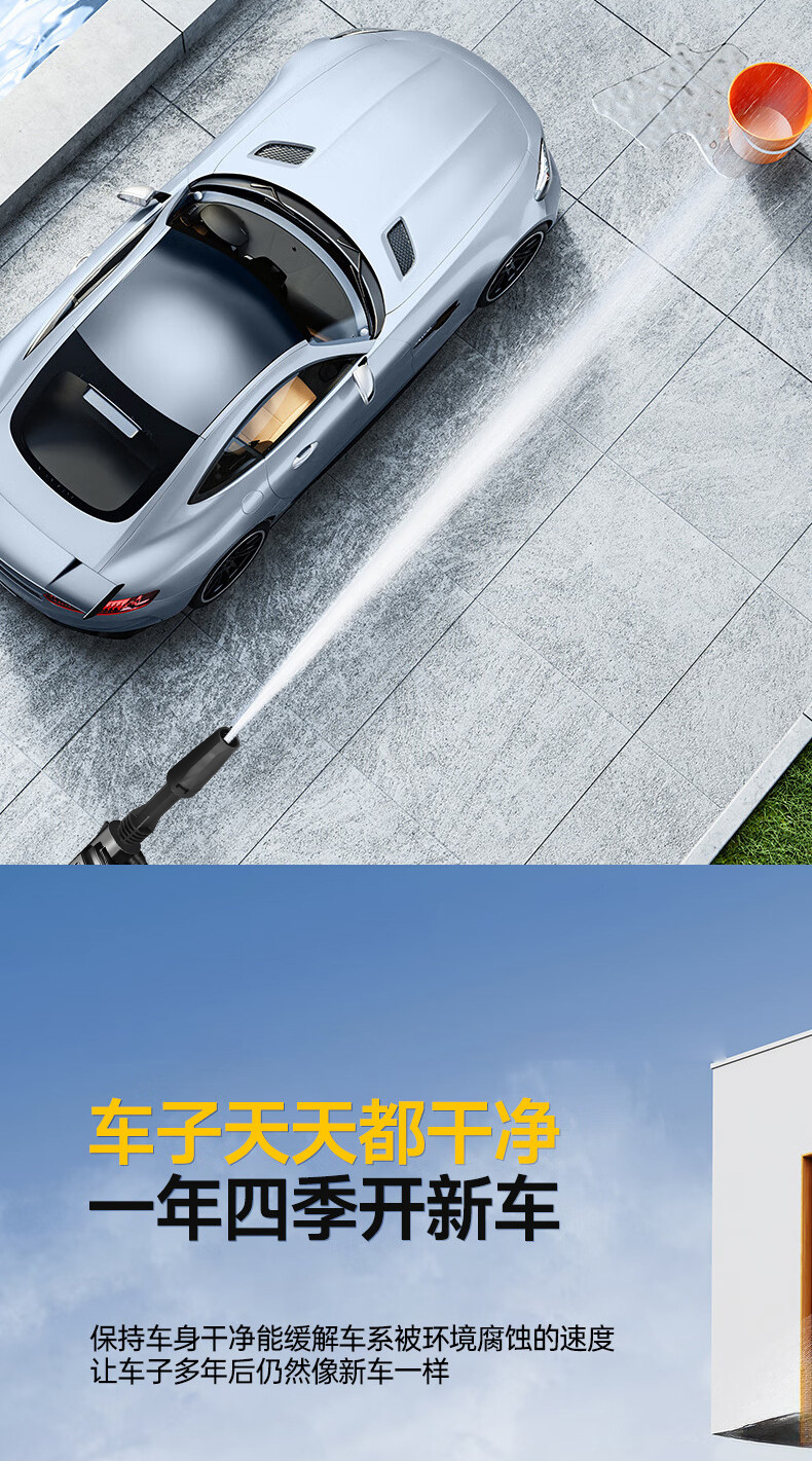 Cordless high-pressure car washer, portable electric car washing gun