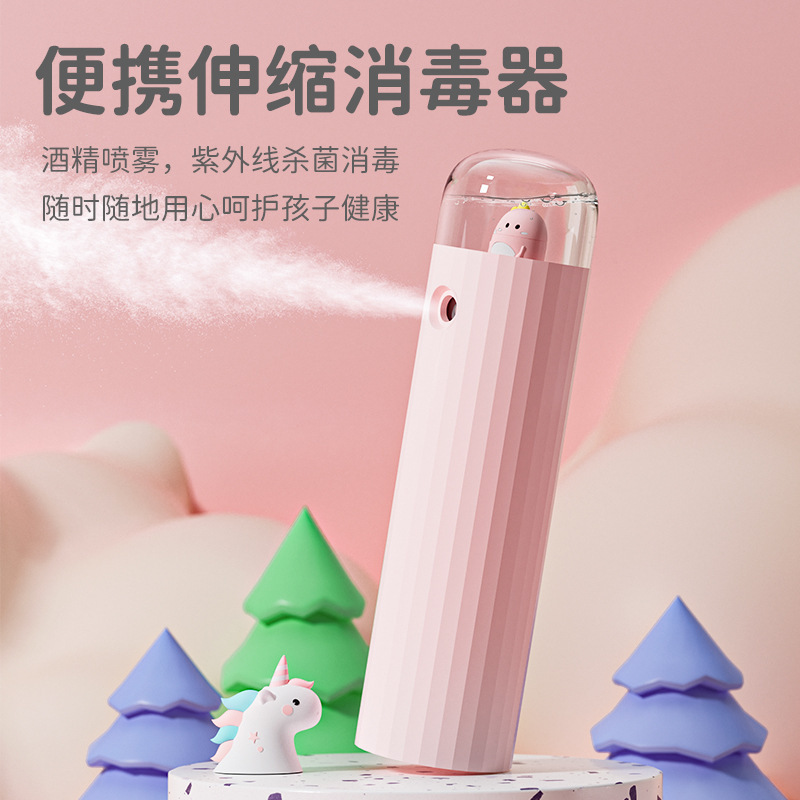 萌えペット伸縮補水器ファン多機能手持ち加湿ファンポータブルミニUSB消毒棒|undefined