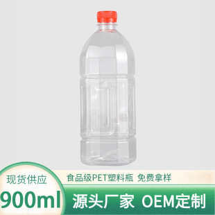 ʳƷ��PET��ƿ900ml������������Һ�w���b��ƿ���Ͼ�ƿ�S�����l