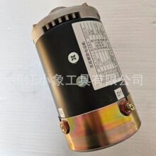 電動叉車轉向電機 XQD-0.75-3 0.75KW 45V 27A 蓄電池叉車配件