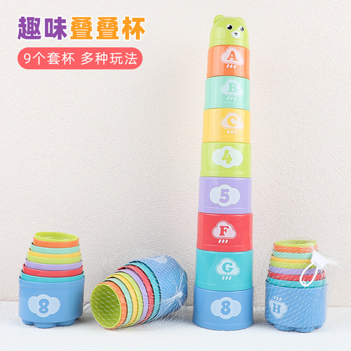 Floor stall rainbow tower baby intelligence early education infant toy children's ring toss cup stack stack fun