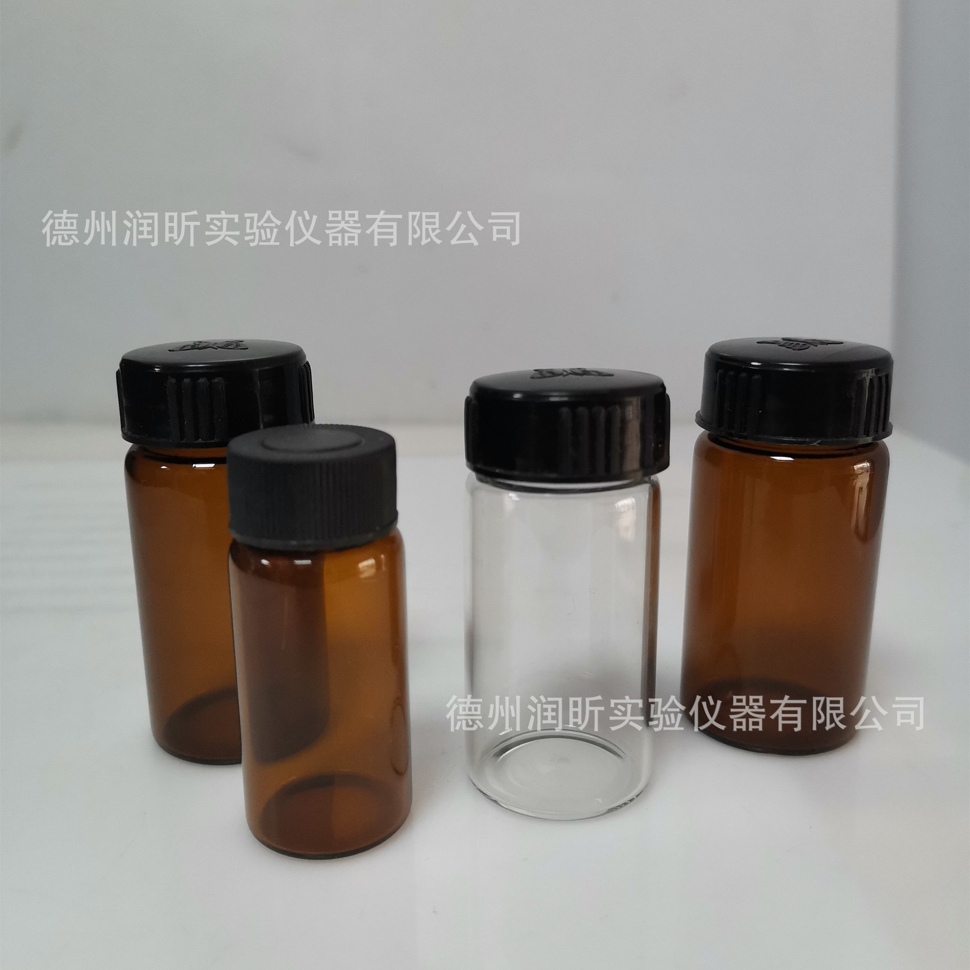 样品瓶 棕色/透明玻璃瓶 2ml-50ml 试剂瓶 螺口瓶 留样瓶 小瓶