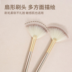 單支小扇形高光刷提亮腮紅余粉刷軟毛暈染通用化妝刷便攜美妝工具