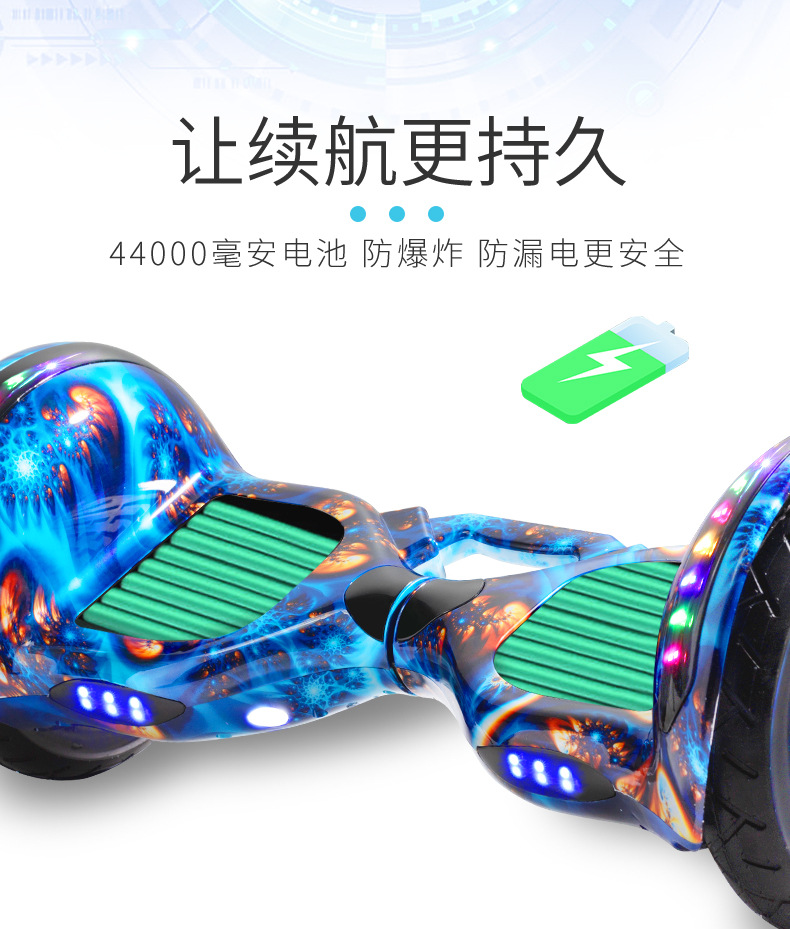 新品推荐 儿童电动平衡车 铝合金材 质滑板扭扭成人滑行代步车详情10