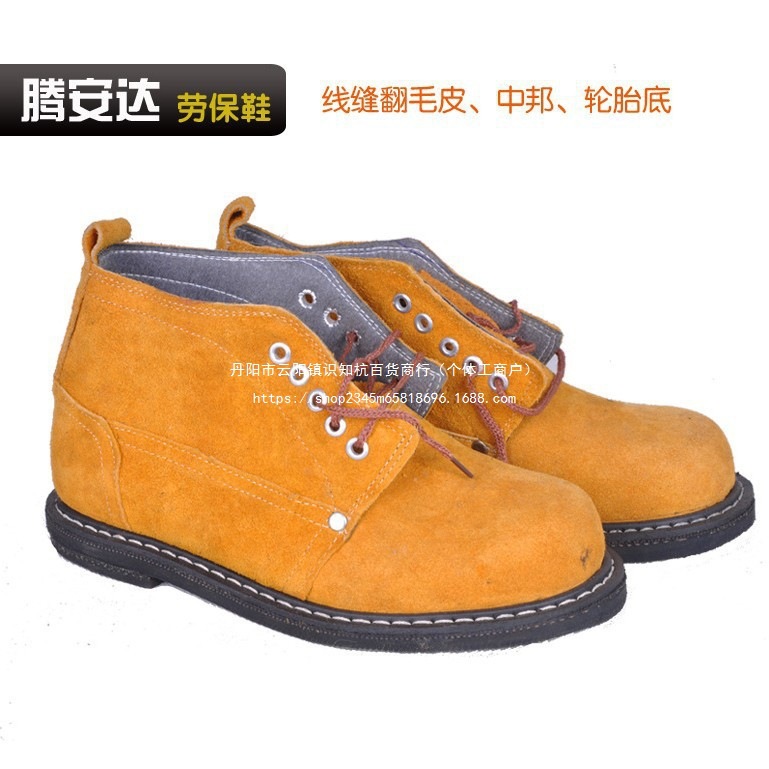 翻毛皮劳保鞋春秋透气鞋防砸穿刺轮胎底钢包头耐高温男女其他
