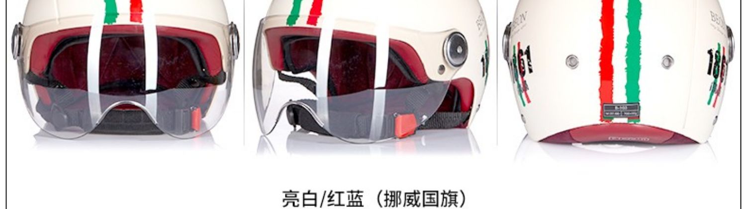 Beon Motorcycle Helmet, Unisex, All-Season Half Helmet, Electric Vehicle Motorcycle Safety Helmet, 3C Certified, National Standard, Summer