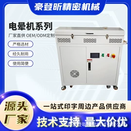 刮墨刀;印刷机械配件;其他印前处理