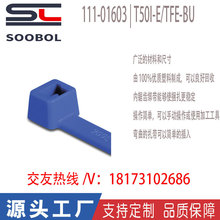 ������̫ͨhellermanntyton�͸ߜ���|����111-00718|T50L-E/TFE