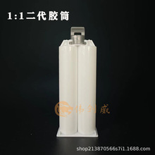 50ML1:1�zͲ�p�M��AB�zͲ�z���zƿ�Ͳ �F؛���l