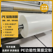 ʳƷPE˺Ĥ ͵͜ؿճ۷ omoopeĤĤ