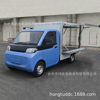 跨境电动小货车地摊车/拉货载货电动小型厢式货车电动车汽车货车