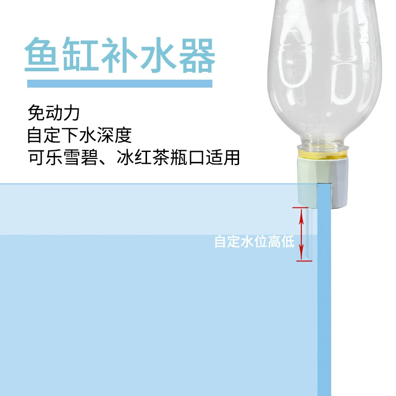 Аквариум с автоматическим увлажнителем малого контроллера уровня воды для подключения колы