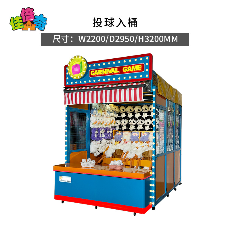 Outdoor blue design for pitching into the bucket