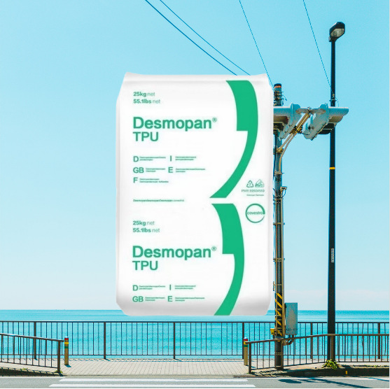 tpu德国科思创588E 抗撕裂耐寒耐水解耐低温阻燃耐磨高弹性3685AU