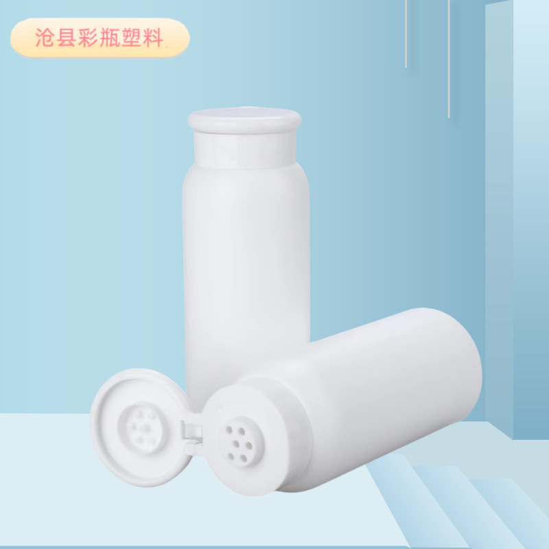 厂家批发200ml100克pe白色撒粉瓶爽身粉翻盖塑料瓶