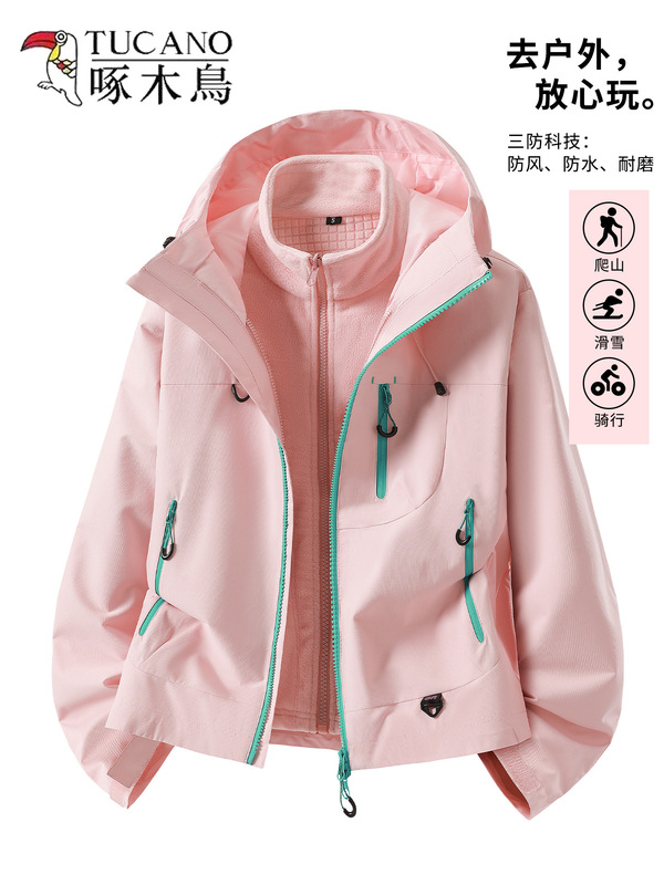 啄木鸟粉色短款冲锋衣女2025新款春秋季三合一户外运动超好看外套|undefined