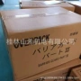 山一化学日本长期yamaichi防锈剂