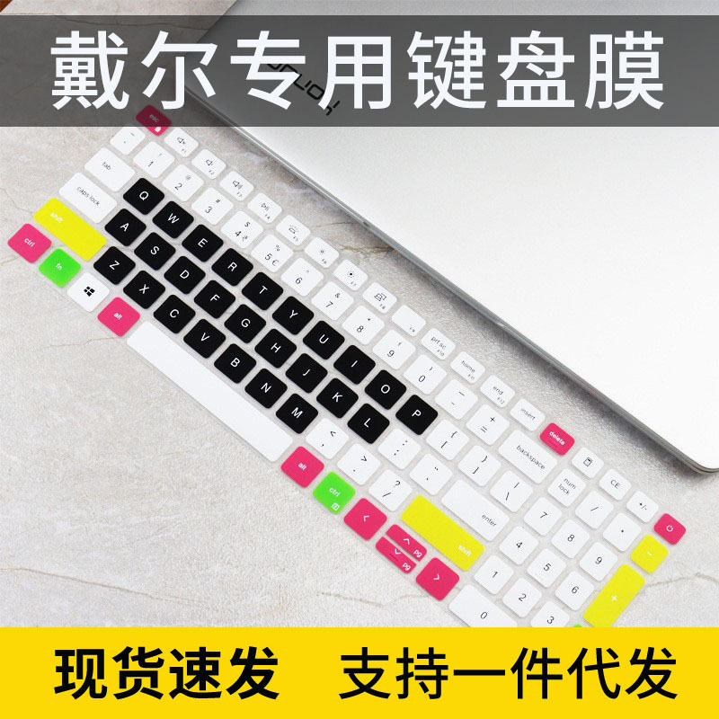 For Dell Lingyue 15pro Keyboard Film 3511 3520 Laptop 5510 Computer 15pro Dust Cover 551