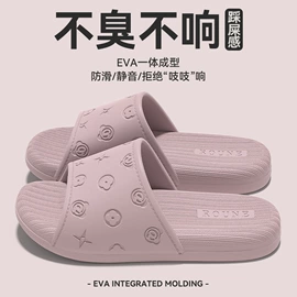 EVA拖鞋;家居棉鞋;布艺拖鞋