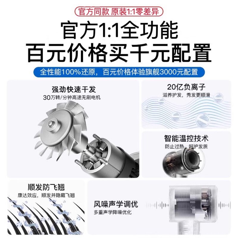クロスボーダー220V英規電気ドライヤー某森頂配高速家庭用ハイパワーマイナスイオン無葉中空ブロー|undefined